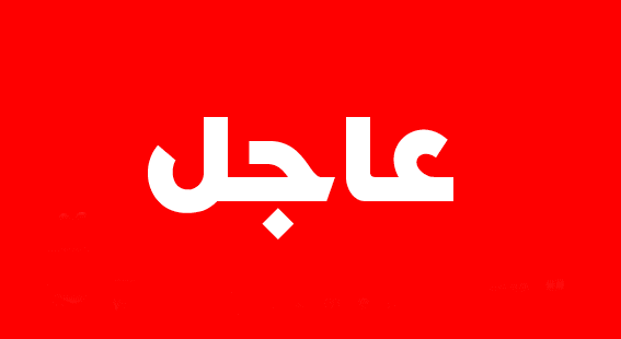 أوكرانيا تستهدف قاذفات روسية ذات قدرات نووية في سيبيريا