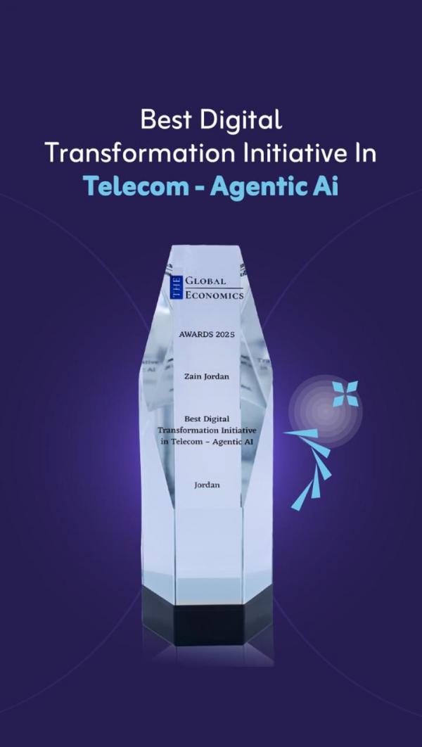 زين الأردن تحصد جائزة